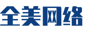 同德县软件开发公司